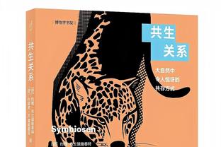 贝西克塔斯官方谴责殴打裁判行为：希望施暴之人受到最严厉惩罚